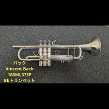 Vincent Bach Stradivarius