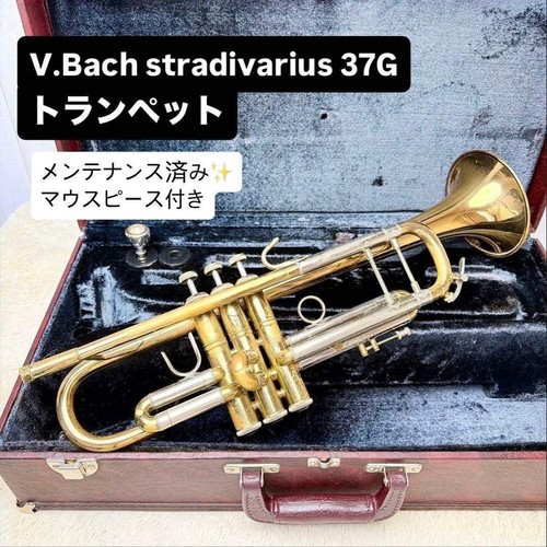 Bach stradivarius 37g - stradivarius,